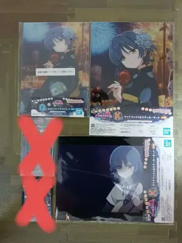 봇치 더 록! 야마다 료 제일복권 3종 세트