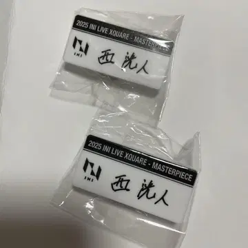 니시 히로토 명찰 XQUARE MASTERPIECE