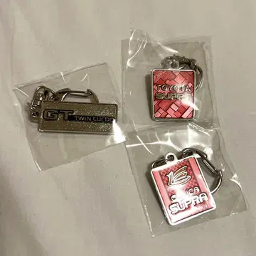 수프라 메탈 키링