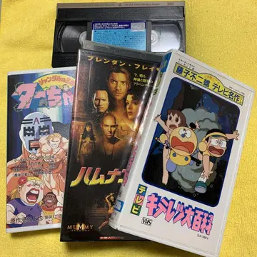 키테레츠 대백과 VHS 1988년제