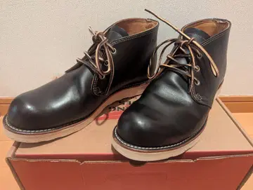 Red Wing 9852 9.5D
