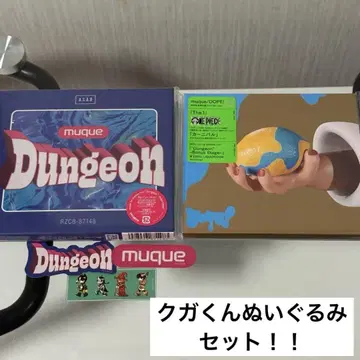 muque 무크 CD Blu-ray Dungeon DOPE!