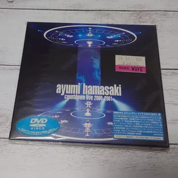 하마사키 아유미 카운트다운 라이브 2000 2001 DVD