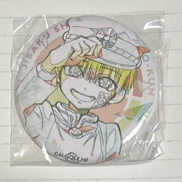 지박소년 하나코 군 선화 캔뱃지