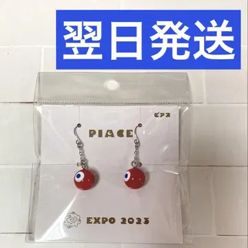 [ 인기 선착순 ] EXPO2025 한정판 미야쿠미야쿠 코야쿠 귀걸이 2