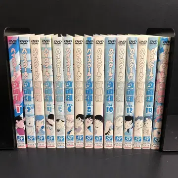 하이스쿨! 기면조 렌탈 DVD 애니메이션 전권 세트
