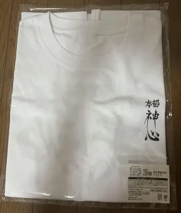 캐릭터 드로잉 B상 신심회관 본부 티셔츠
