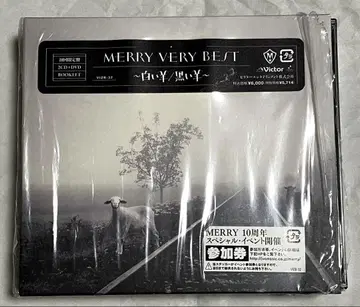 멜리 MERRY VERY BEST ~화이트 쉽/블랙 쉽~ 초회 한정판