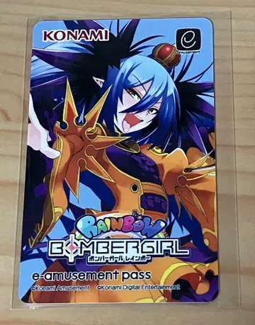 봄버걸 아쿠아 e-amusement pass