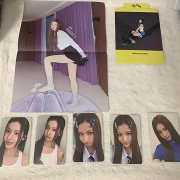 TWICE thisisfor 사나 봉입 컴프