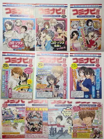 하나토유메 코미나비 10장 세트