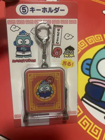 한교동 복권 검토용
