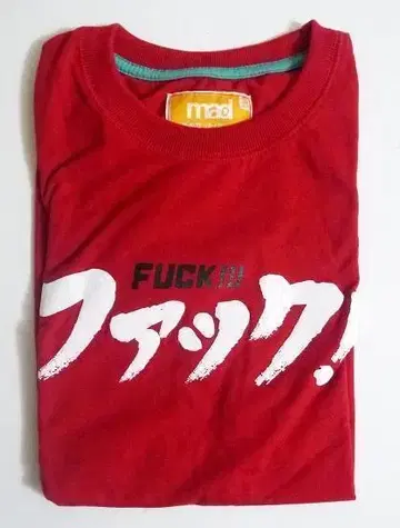 [ Mad 미친 (머드) T셔츠 S ]