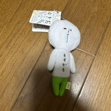 네기카모 봉제 인형 키링 약 15cm