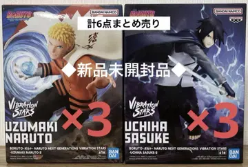 볼트 NARUTO VIBRATION STARS 나루토 사스케
