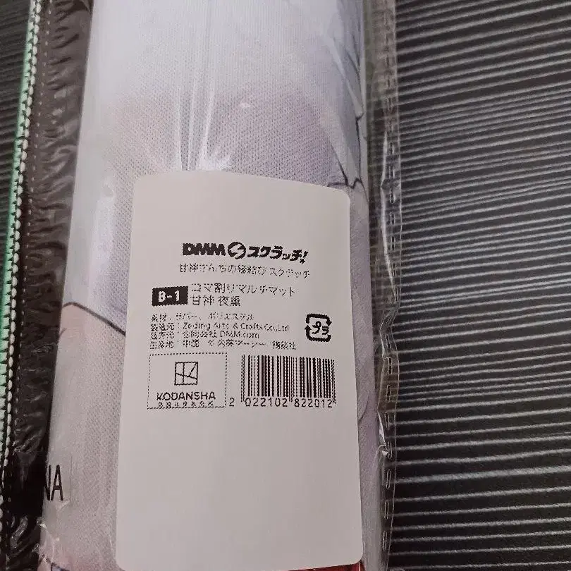 7번째 상품 이미지