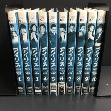 아이리스 IRIS 렌탈 DVD 한국 드라마 전권 세트
