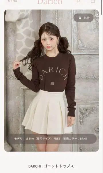 Darich 로고 니트 상의