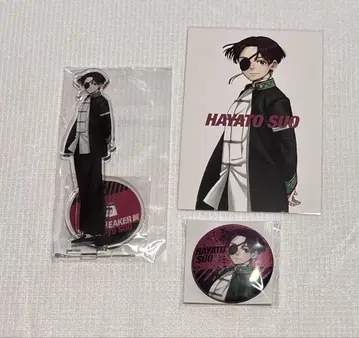 WINDBREAKER전 윈브레전 소방준비 묶음 판매