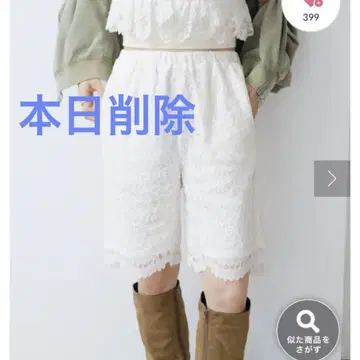 새상품 카스타네 레이스 바이커 팬츠