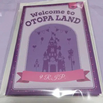 오토파 오토메이트 파티 메세카 나인립 9RIP