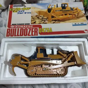 미니 파워 와이드 코마츠 불도저 D475A 1/50 미니카