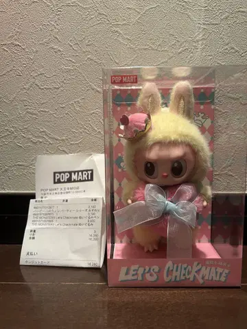 THE MONSTERS Let's Checkmate 봉제 인형 펜던트