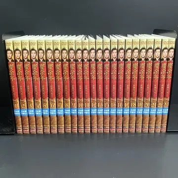 경여년 ~기린아, 나타나다~ 렌탈 DVD 중국 드라마 전권 세트