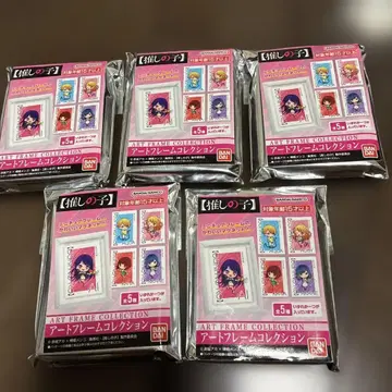 최애의 아이 아트 프레임 컬렉션 미개봉 5개 세트