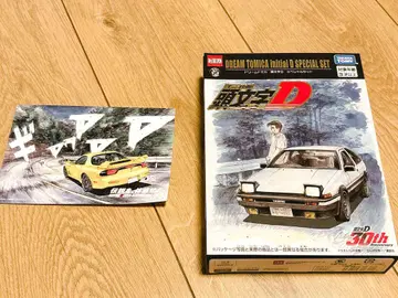 머리글자D DREAM TOMICA Initial D SPECIAL SET