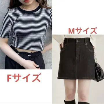 Chico 치코 멀티 보더 크롭 티 & 데님 미니 스커트