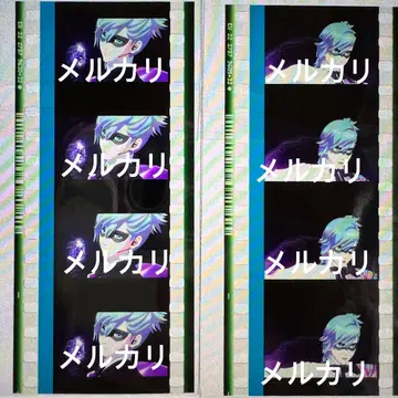 우타프리 아이 탭 나이 필름 조각 입장 특전 2