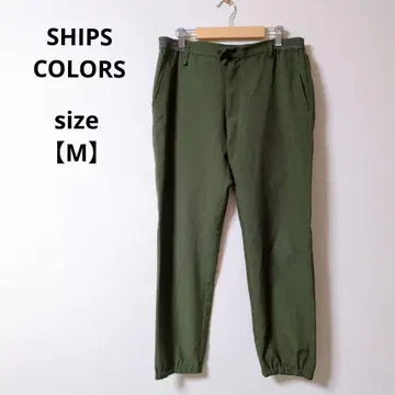 SHIPS COLORS 여성용 올리브 그린 이지 팬츠 [ M ]