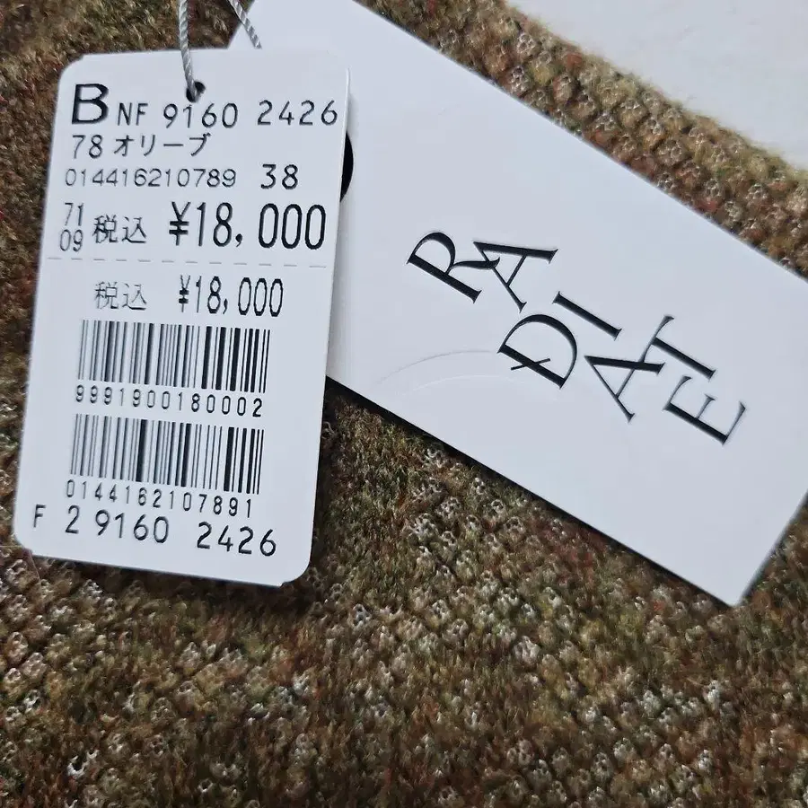 5번째 상품 이미지