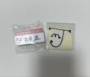INI 마츠다 진 스티커 명찰 캡슐 토이 세트