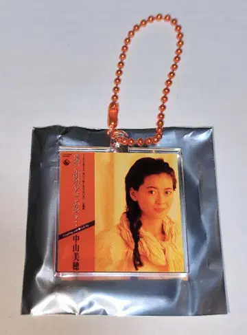 나카야마 미호 먼 거리의 어딘가에서 - 싱글 자켓 아크릴 키링