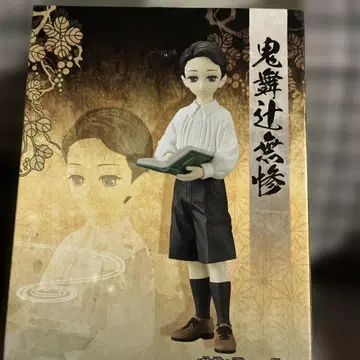 키부츠지 무잔 피규어