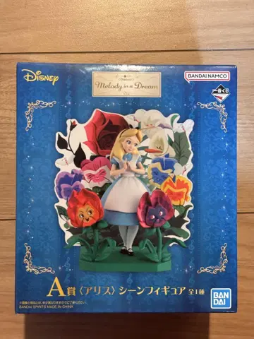 A상 앨리스 장면 피규어 Disney Melody in a Dream