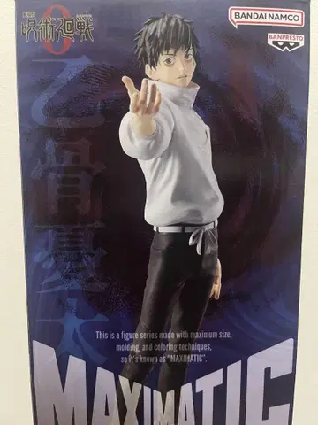 BANPRESTO MAXIMATIC 주술회전 피규어