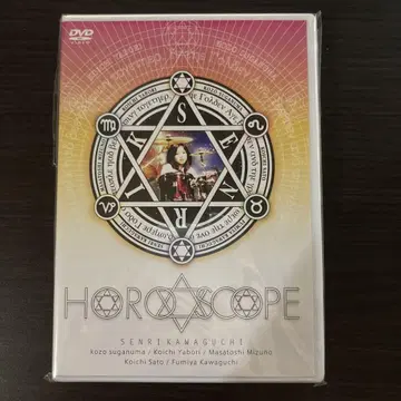 DVD HOROSCOPE 센리가와구치