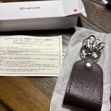Lexus 가죽 키링