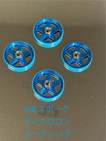 미니 사륜구동 19mm 플라스틱 링 부착 알루미늄 베어링 롤러 알루마이트