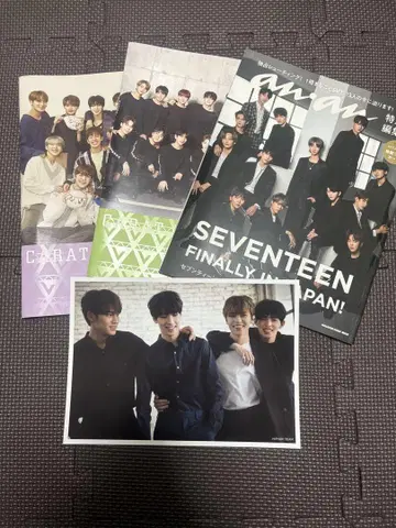 SEVENTEEN 잡지 세트