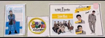 Snow Man 이와모토 사쿠마 묶음 판매
