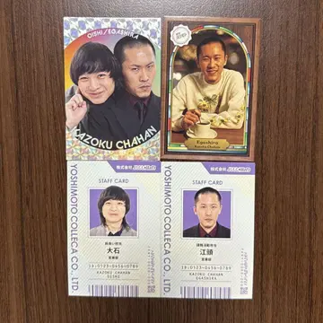 요시모토 코레카 가족