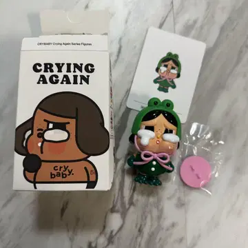 Crybaby 피규어 Popmart 개구리