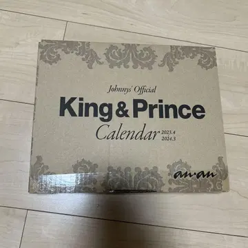 King & Prince 달력 2023-2024