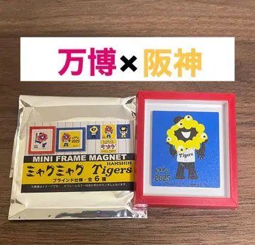 미니 프레임 마그넷 미야쿠미야쿠 만박 한신 타이거즈 콜라보 굿즈