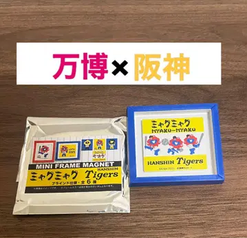 미니 프레임 마그넷 미야쿠미야쿠 만박 한신 타이거즈 콜라보 굿즈