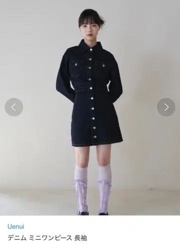 Uenui 데님 미니 원피스 긴팔